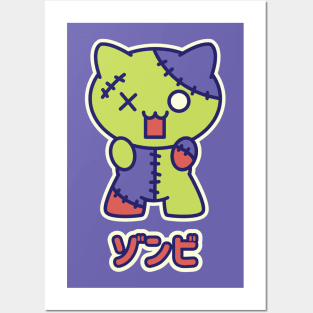 Kawaii Zombie Kitty Posters and Art